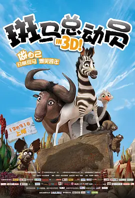 欧美成人精品第一区二区三区